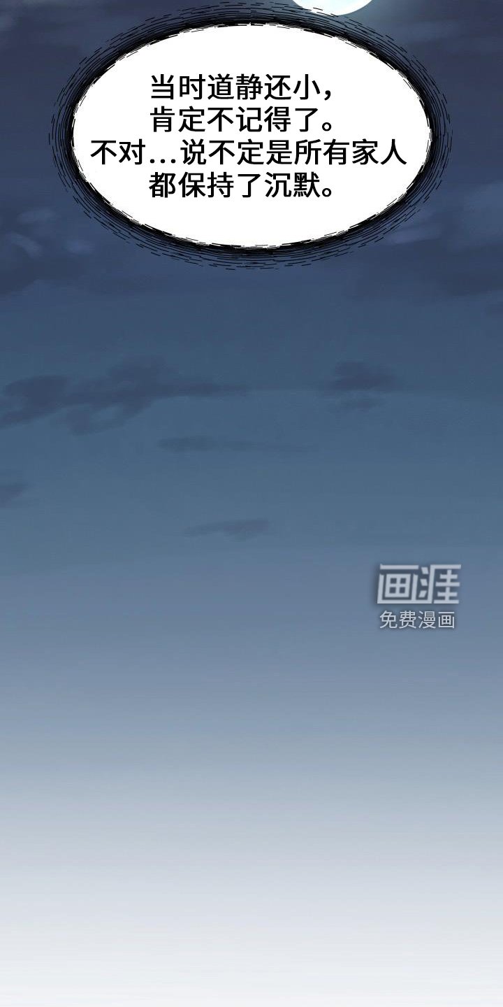 第98章：你主动