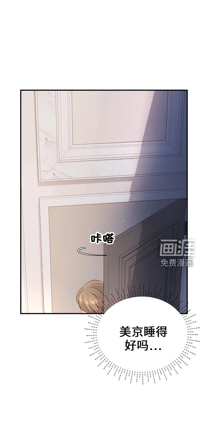 第98章：你主动