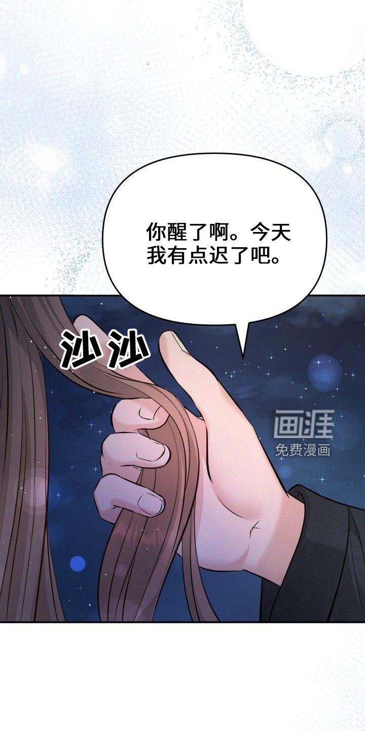第98章：你主动