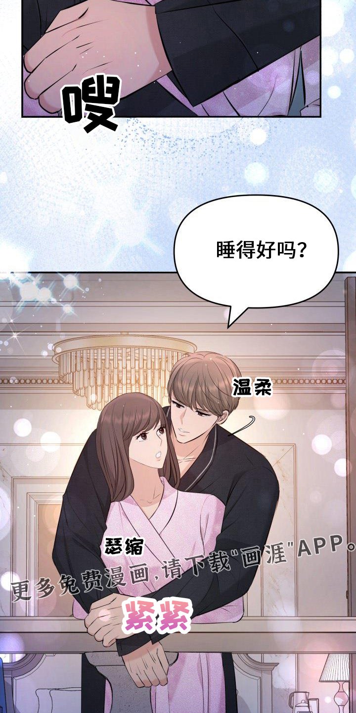 第98章：你主动