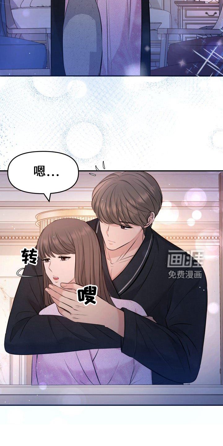 第98章：你主动