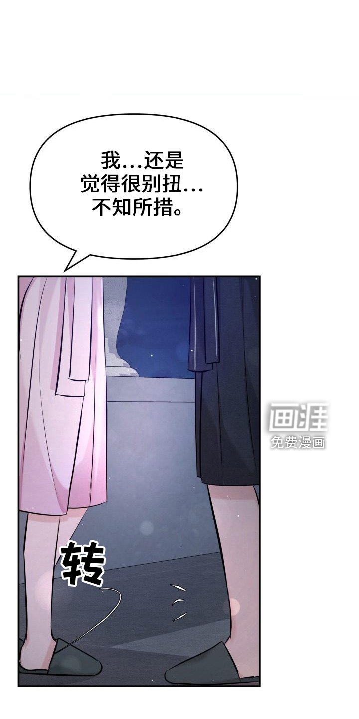 第98章：你主动