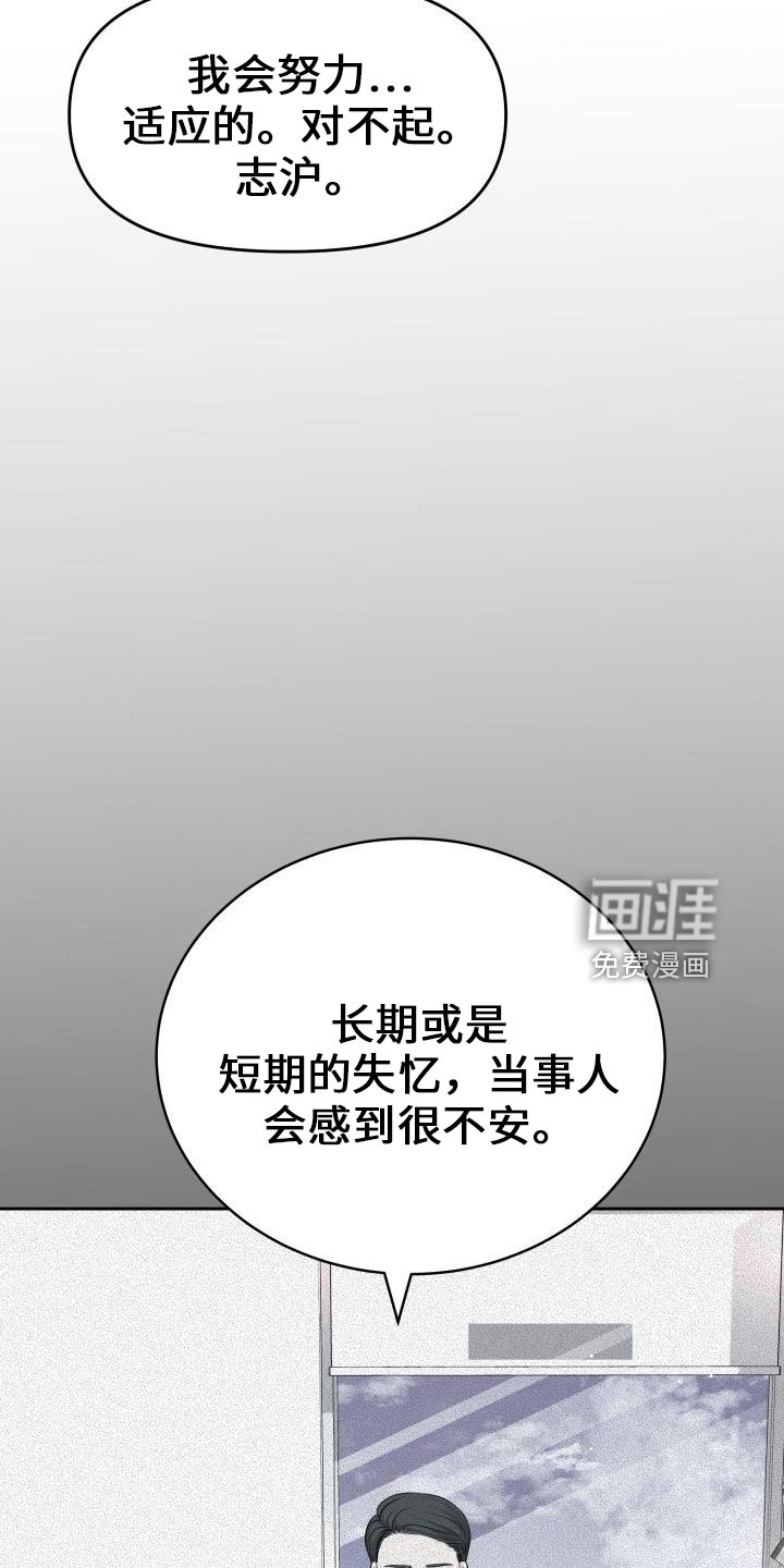 第98章：你主动