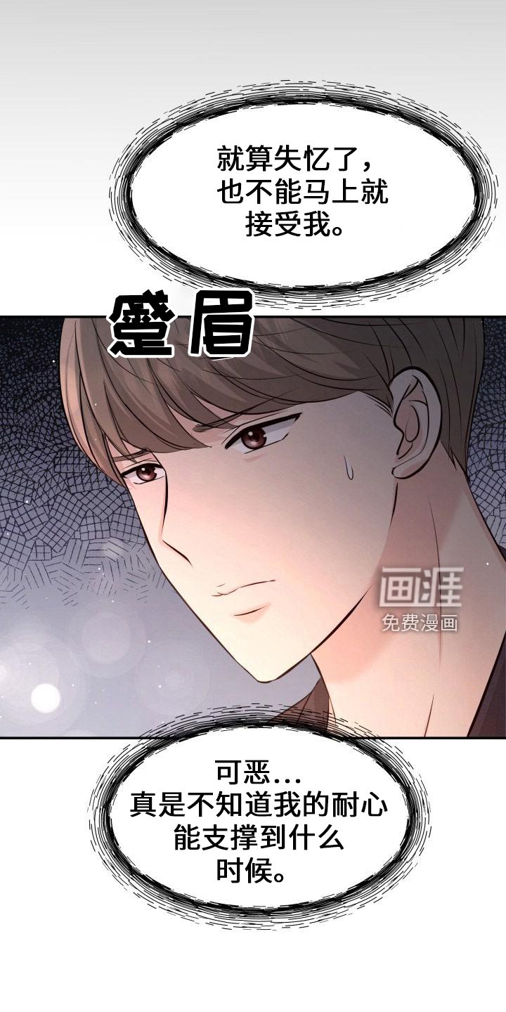 第98章：你主动