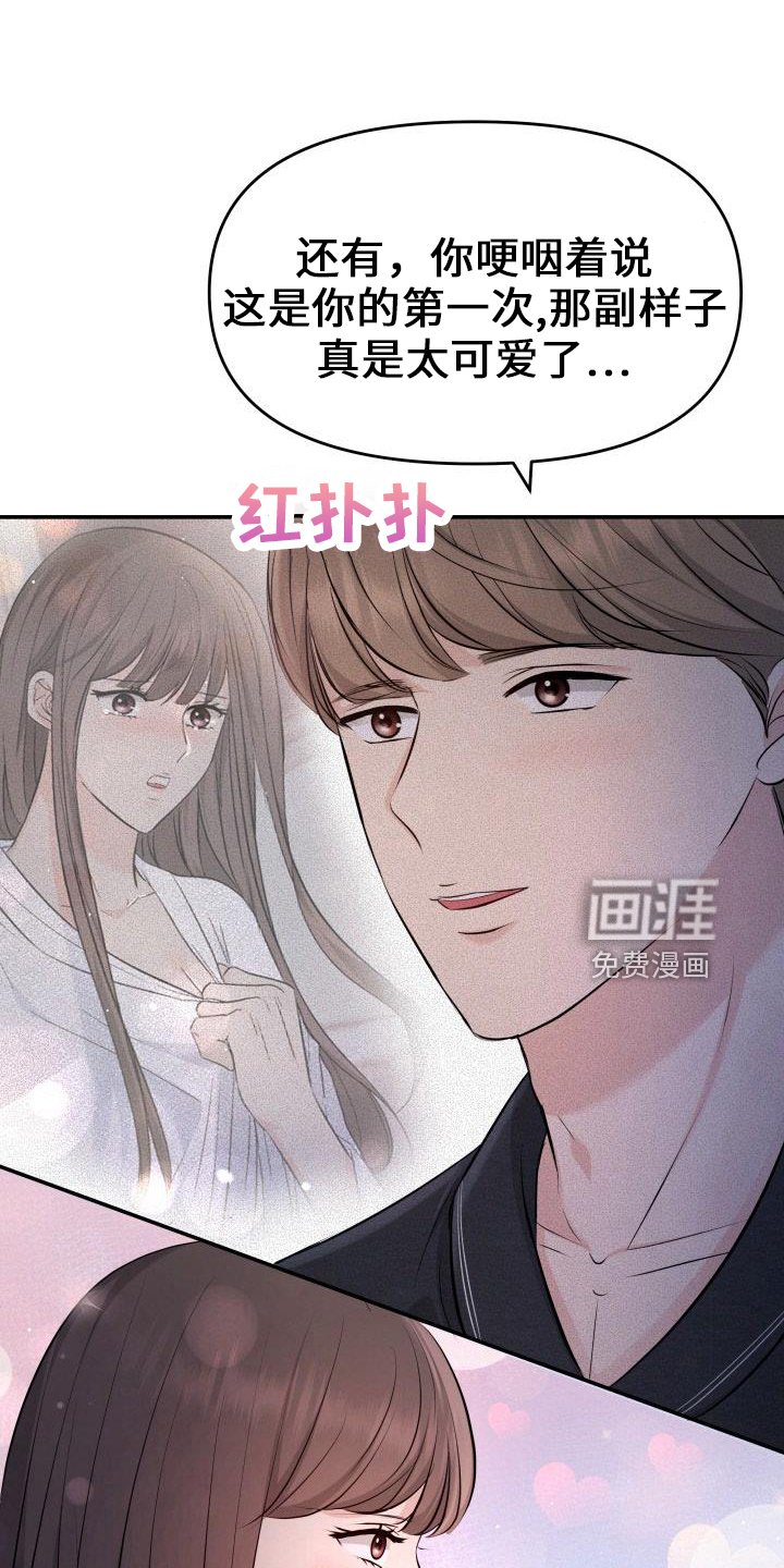 第99章：休假