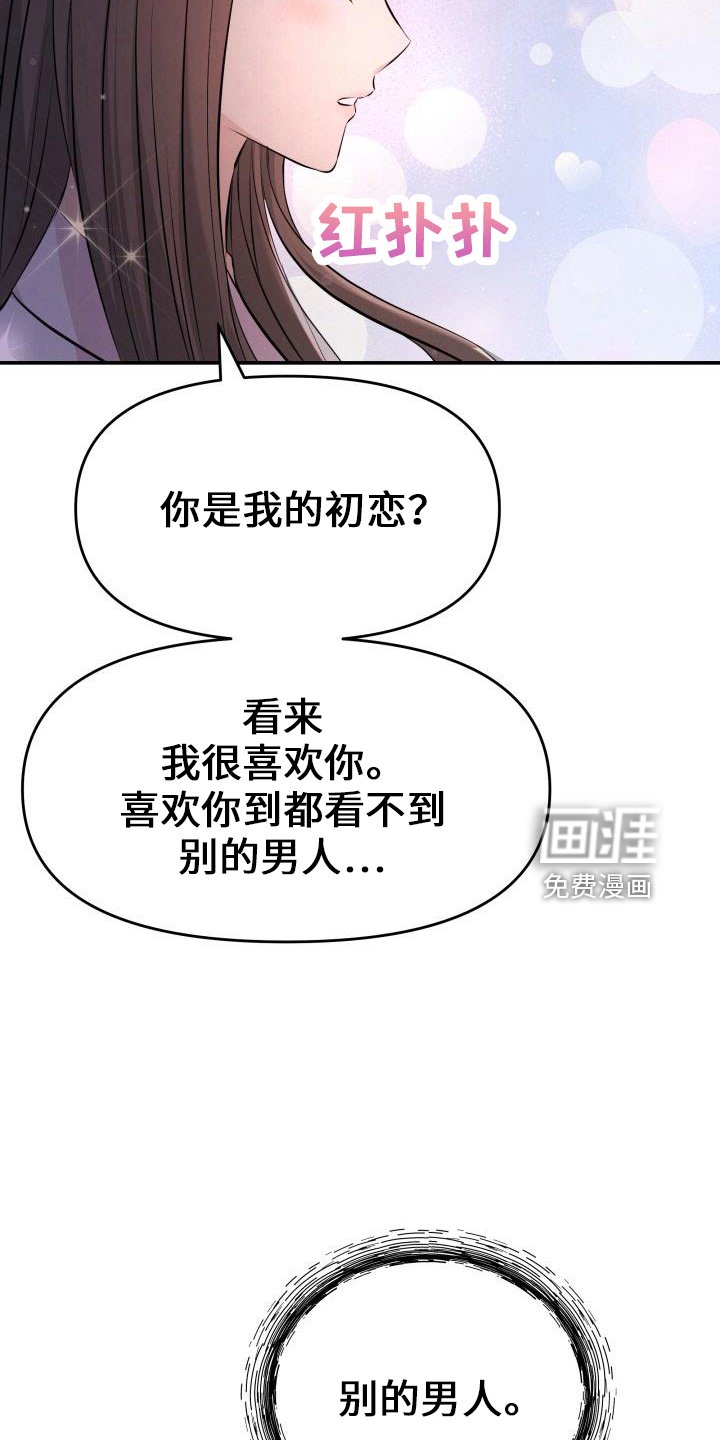 第99章：休假