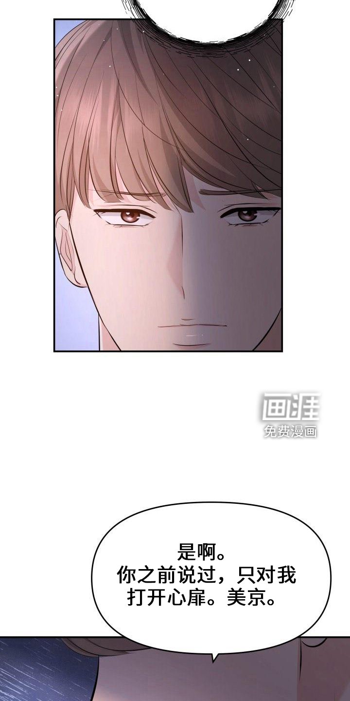 第99章：休假