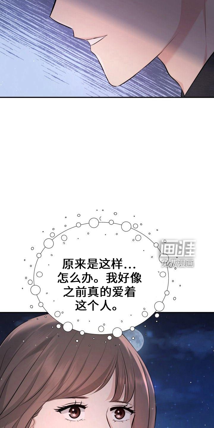 第99章：休假