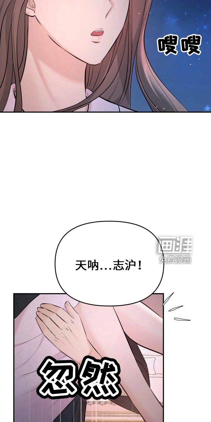 第99章：休假