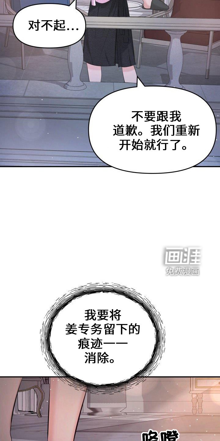 第99章：休假