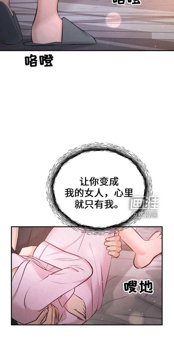 第99章：休假