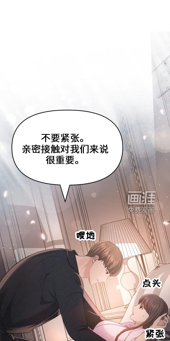 第99章：休假