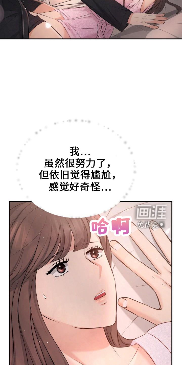 第99章：休假