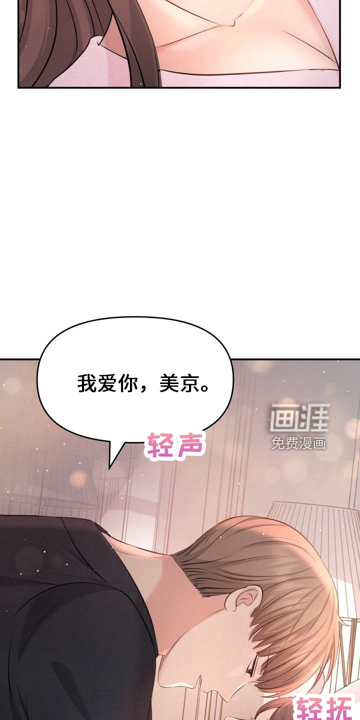 第99章：休假