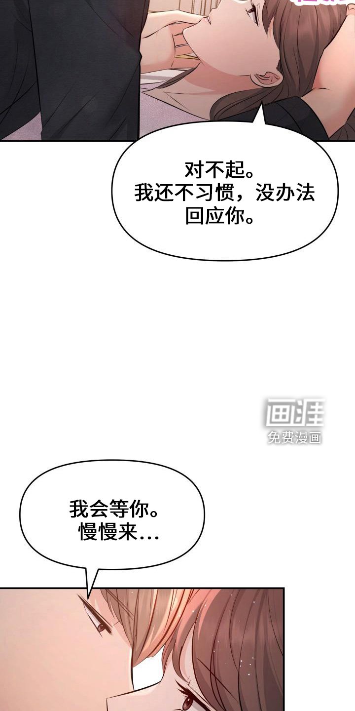 第99章：休假