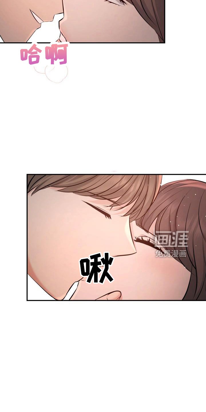 第99章：休假