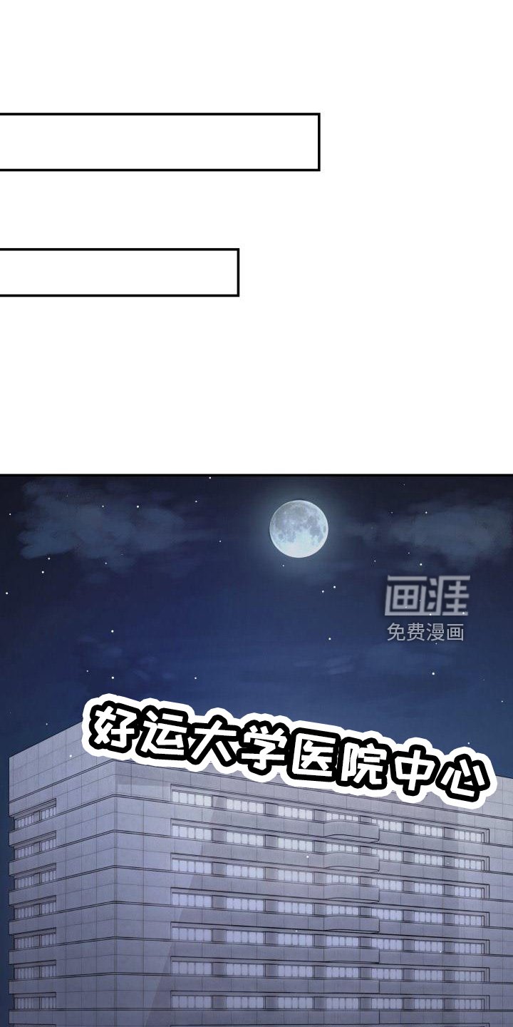 第99章：休假