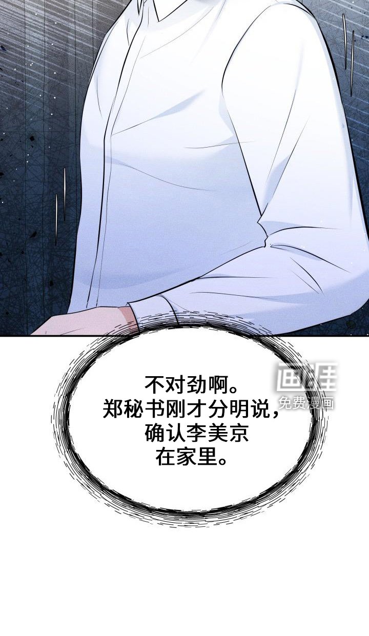 第99章：休假