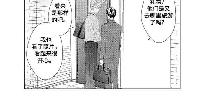 第1章：家人
