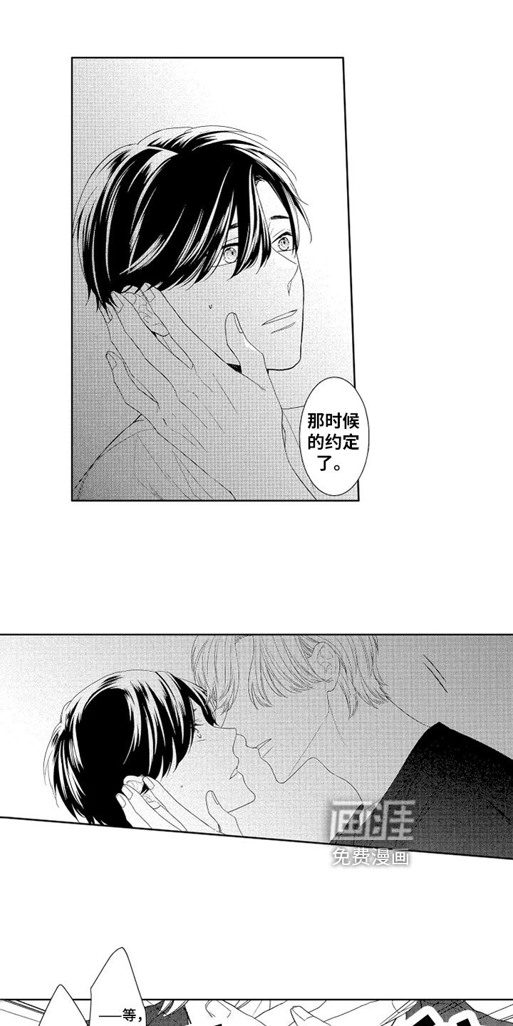 第10章：恋人看法