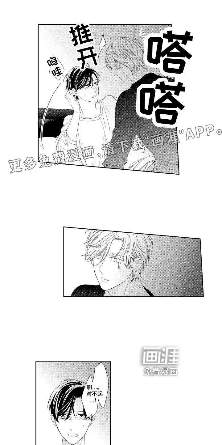 第11章：迷茫