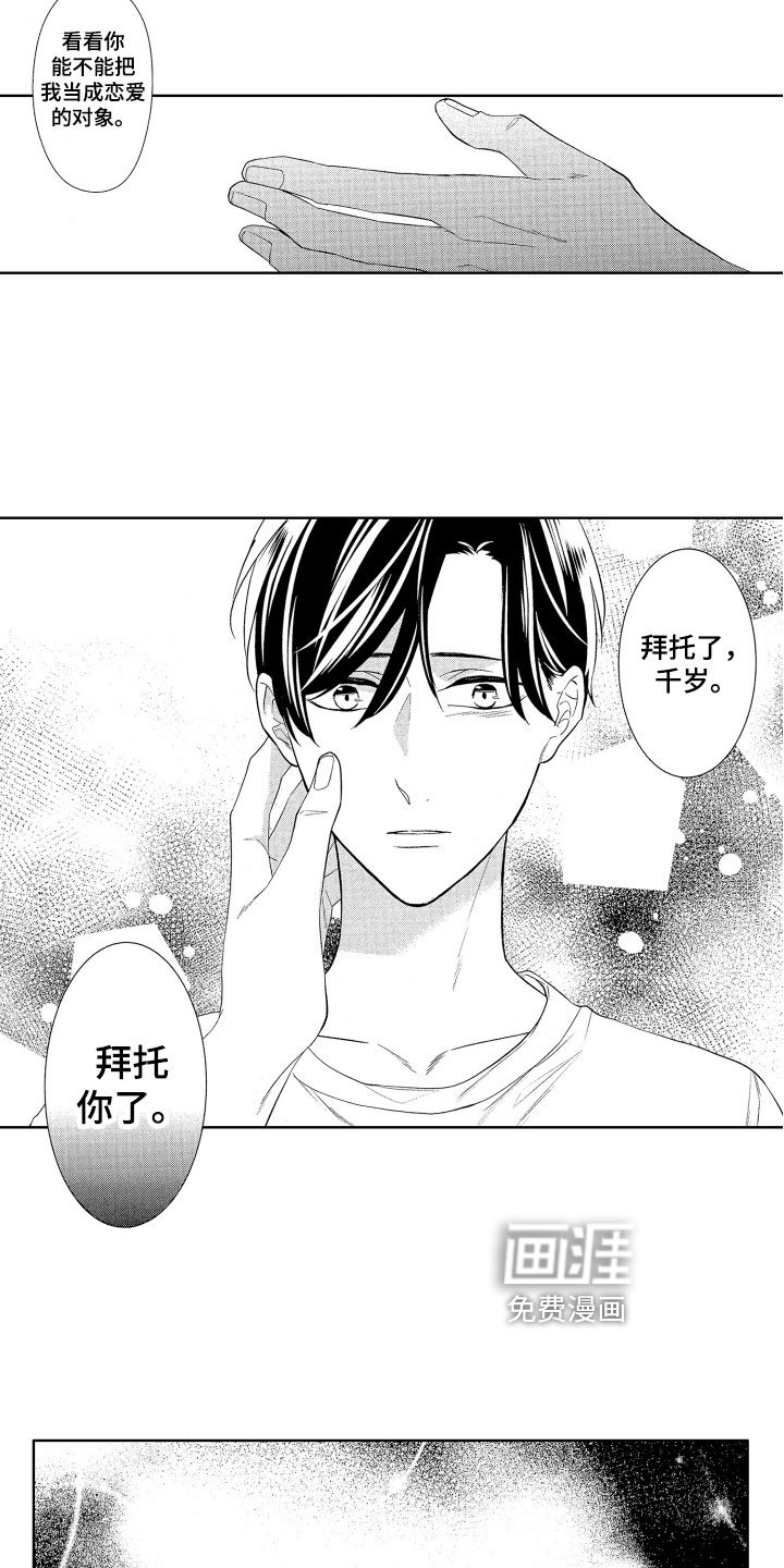 第11章：迷茫