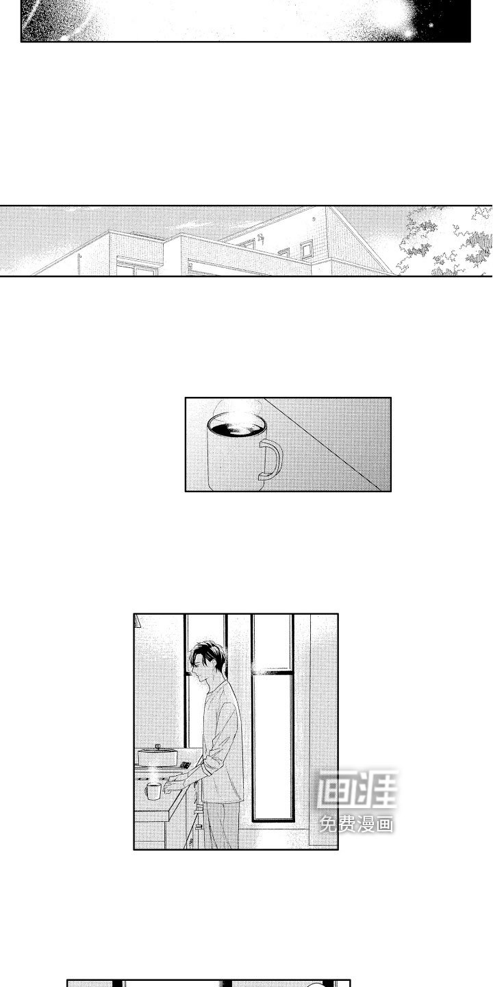 第11章：迷茫