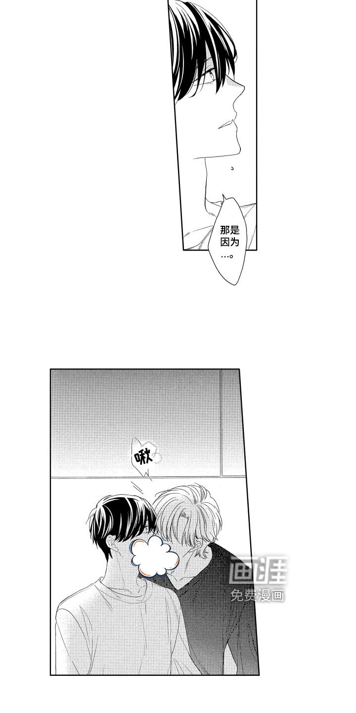 第11章：迷茫