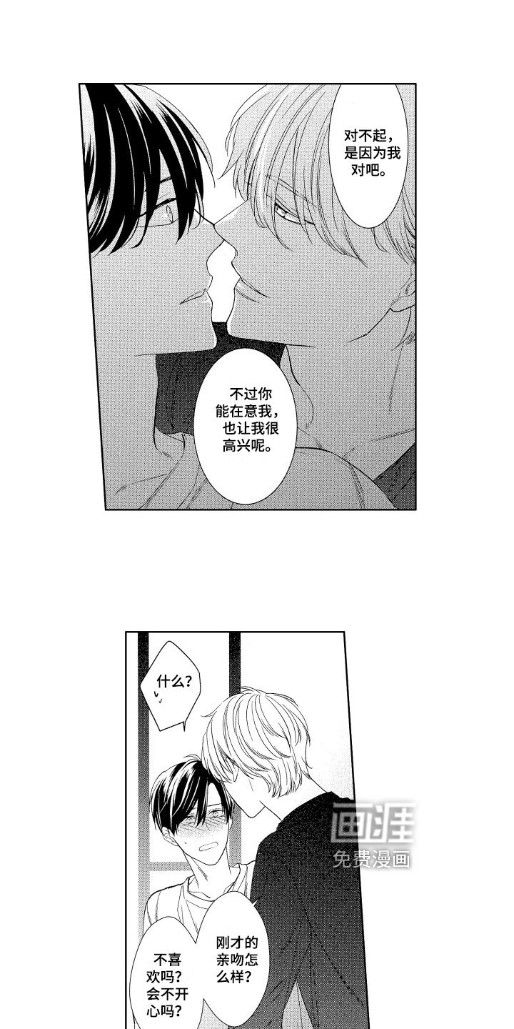 第11章：迷茫