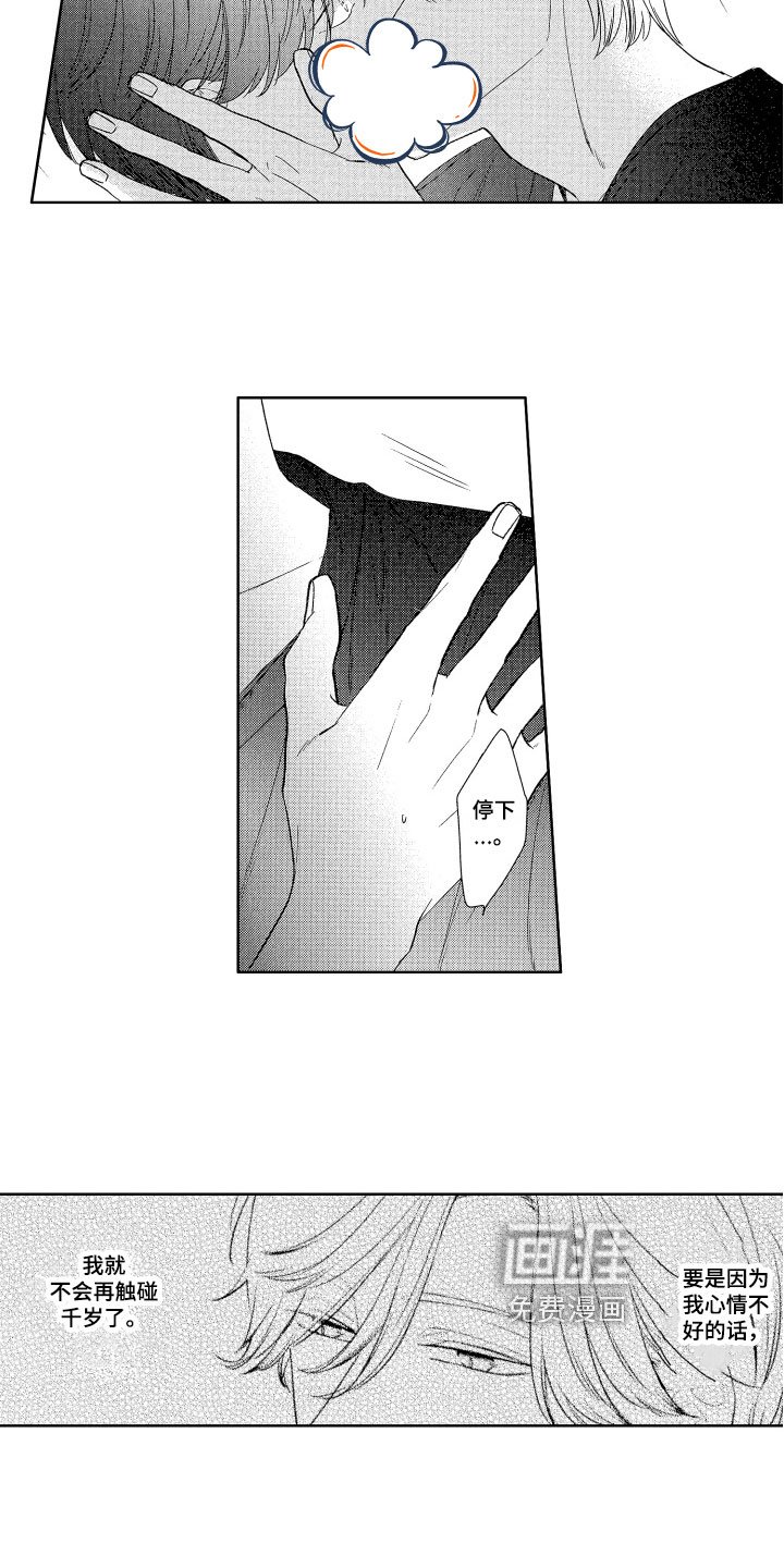 第11章：迷茫