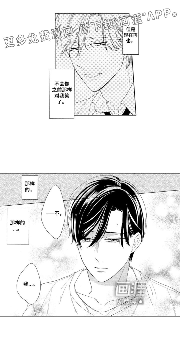 第12章：困扰
