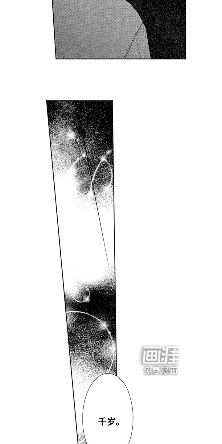 第12章：困扰