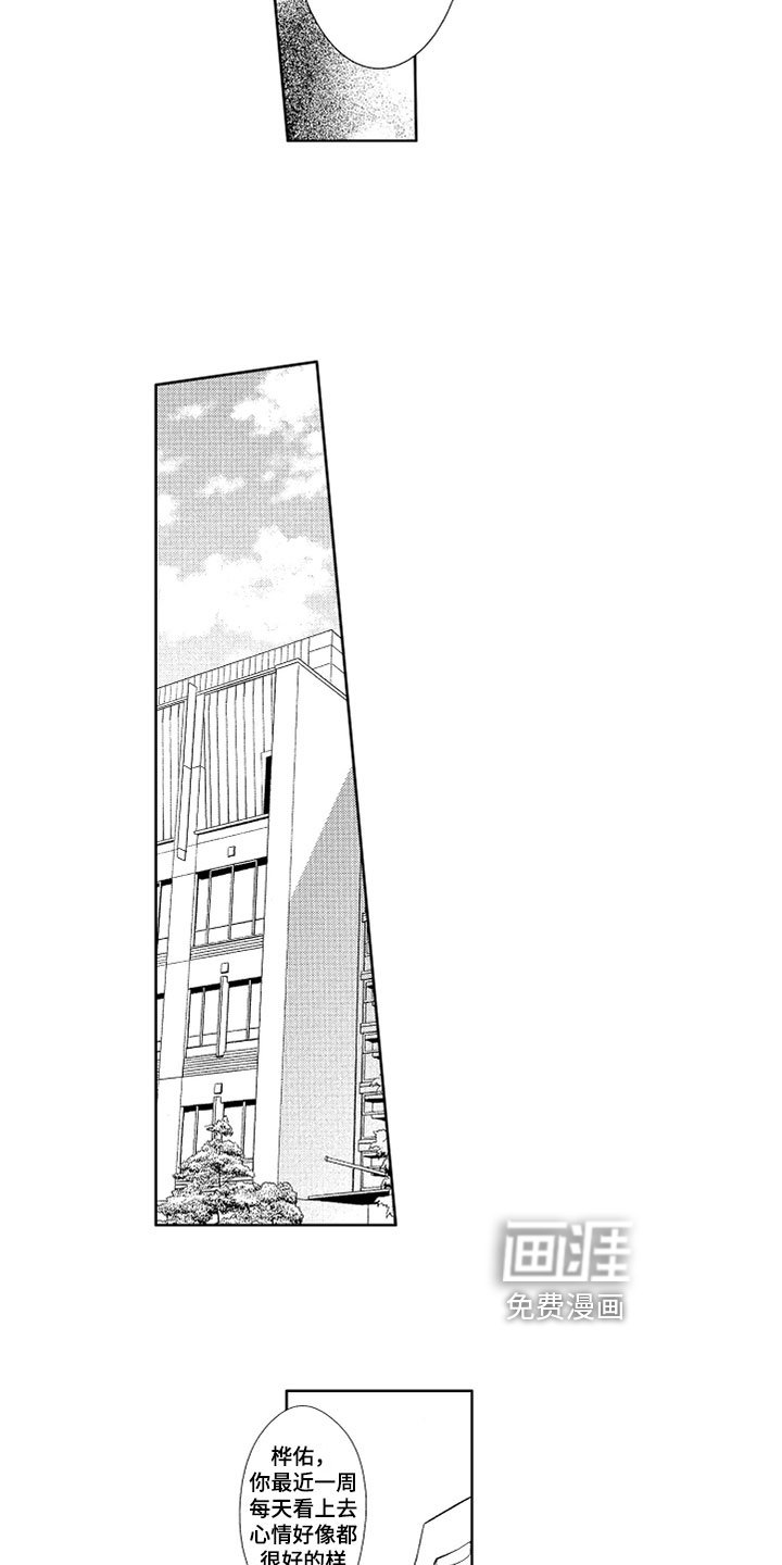 第12章：困扰