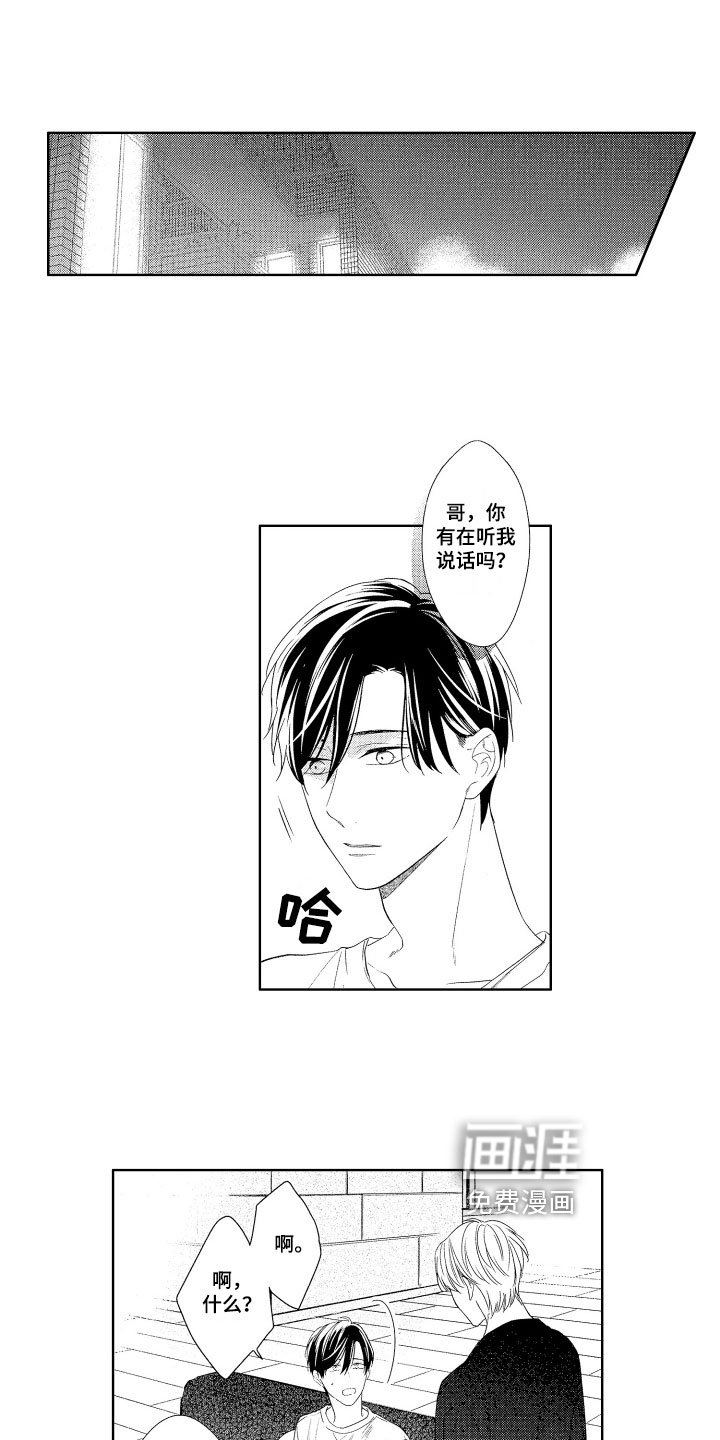 第12章：困扰