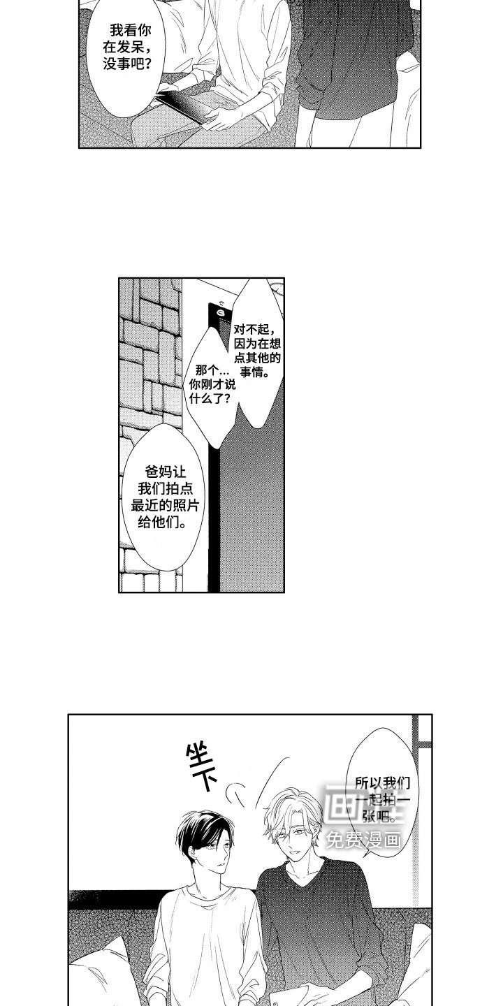 第12章：困扰
