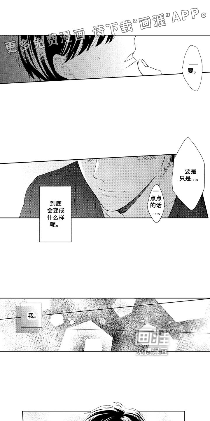 第13章：拒接电话