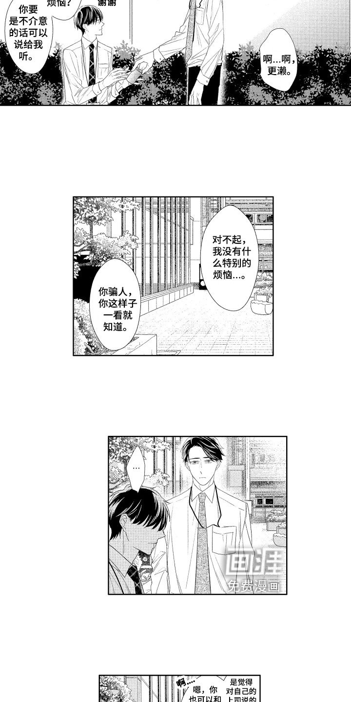 第13章：拒接电话