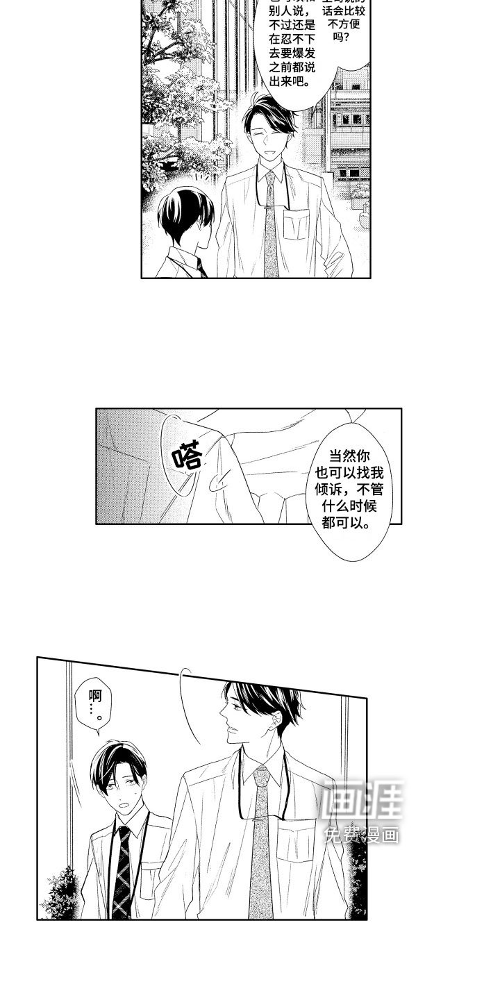 第13章：拒接电话