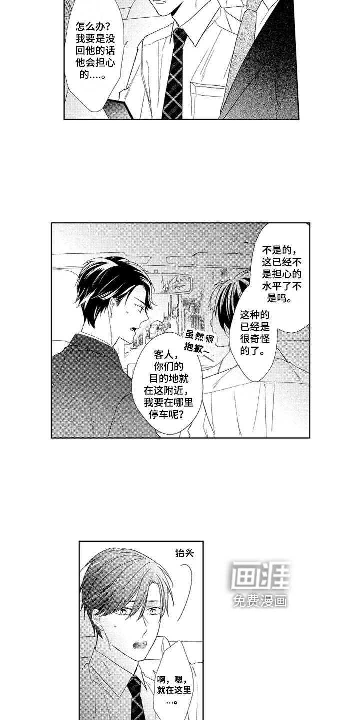 第14章：自己决定