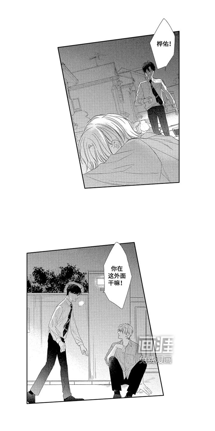 第14章：自己决定