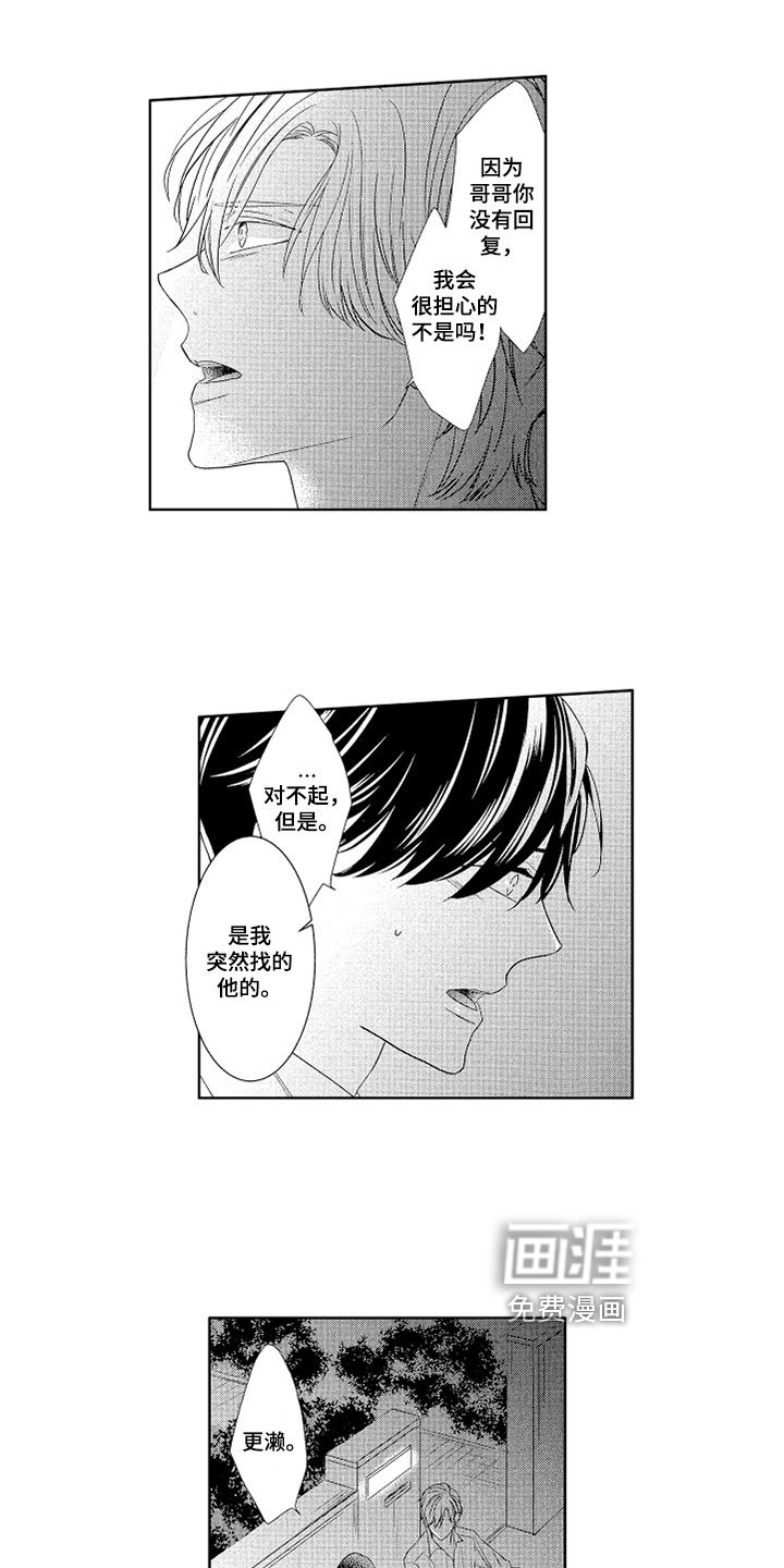 第14章：自己决定
