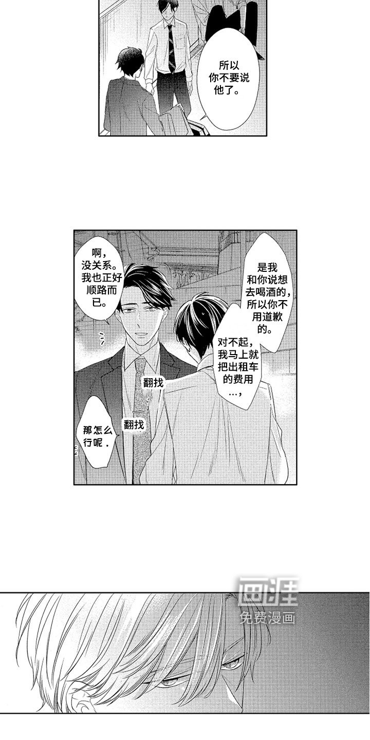 第14章：自己决定