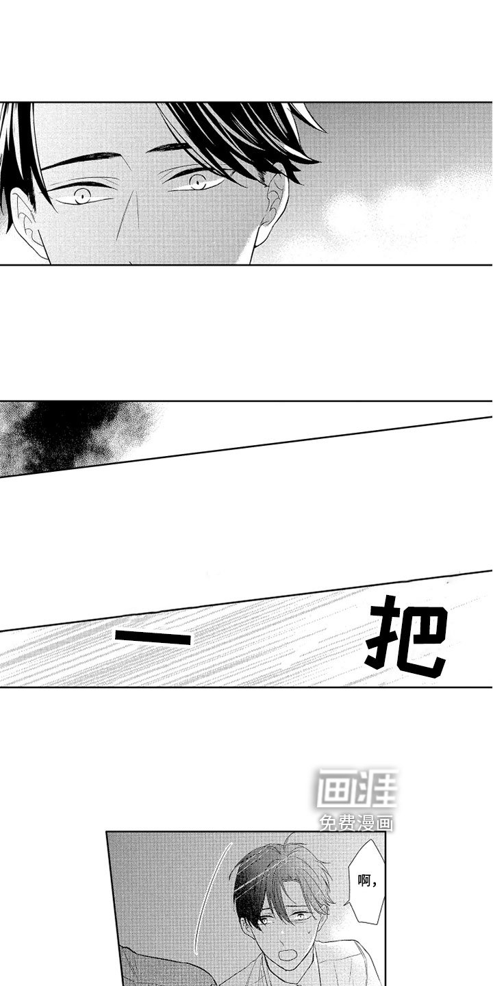 第14章：自己决定