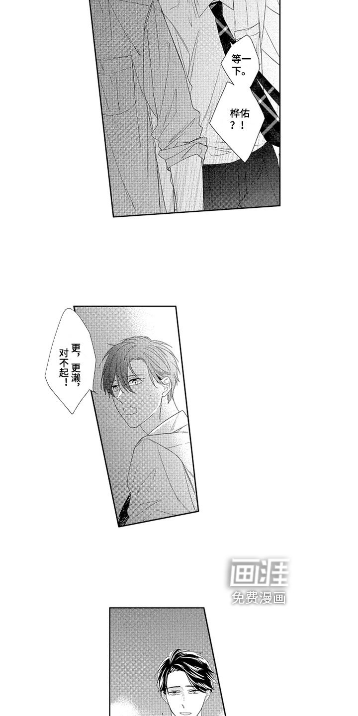 第14章：自己决定