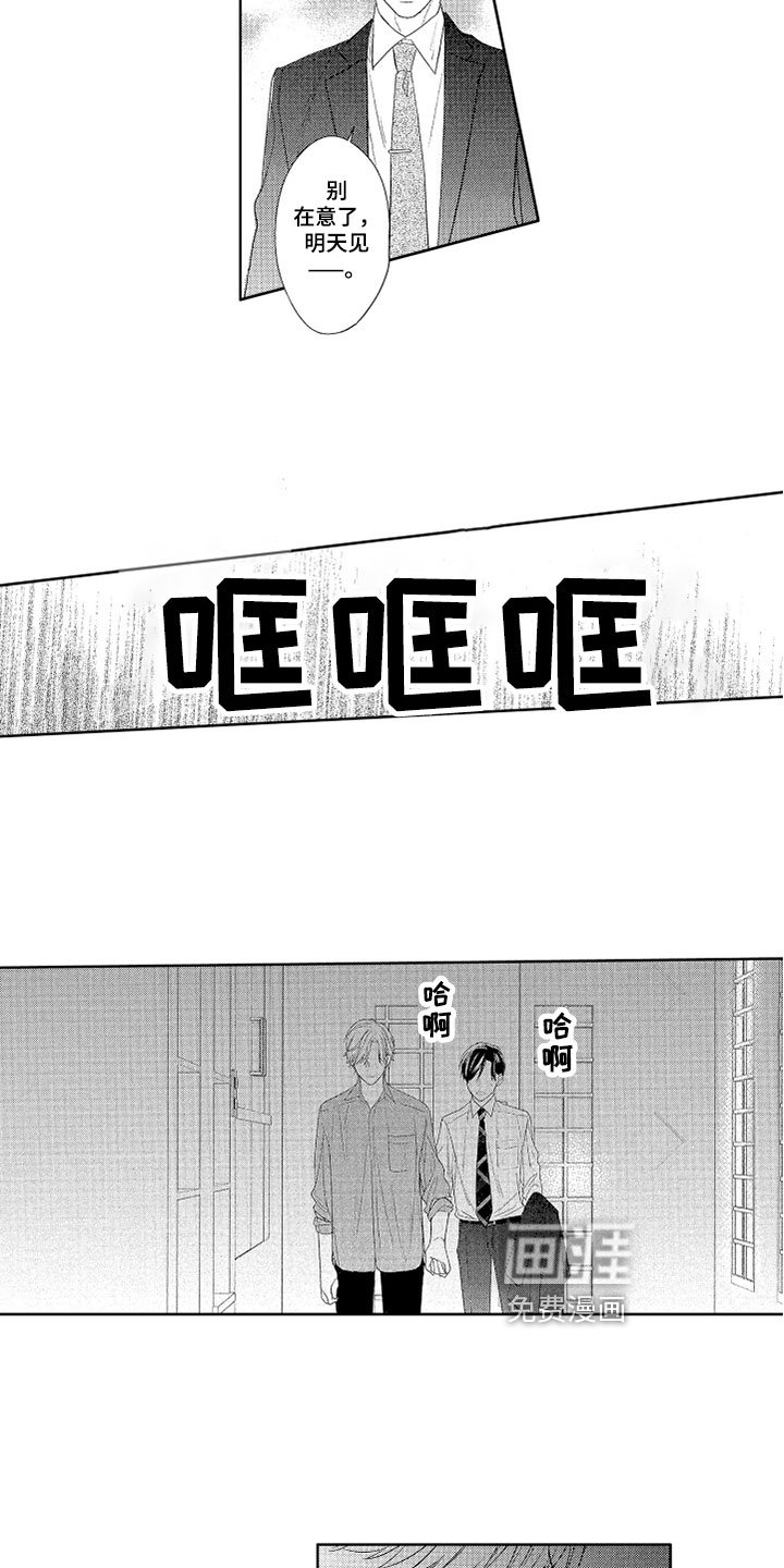 第14章：自己决定