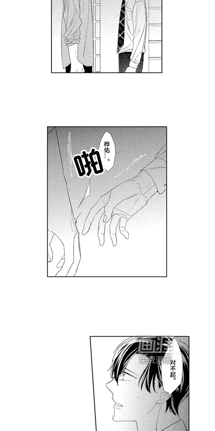 第15章：抗拒