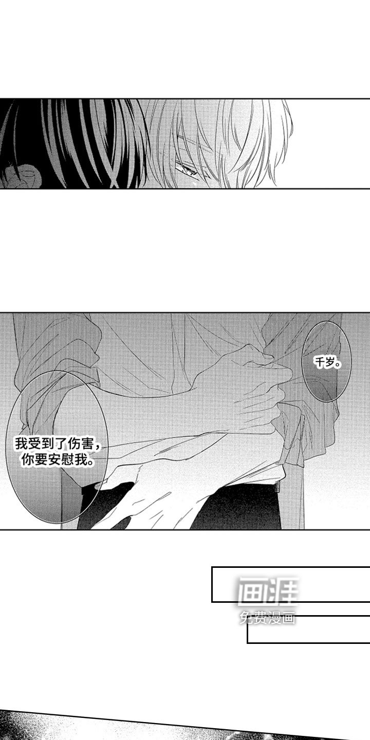 第15章：抗拒