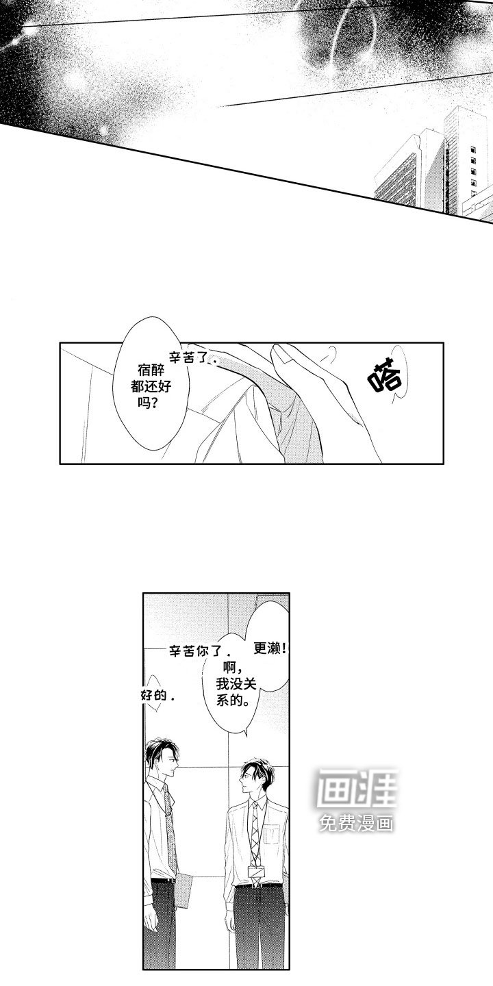 第15章：抗拒