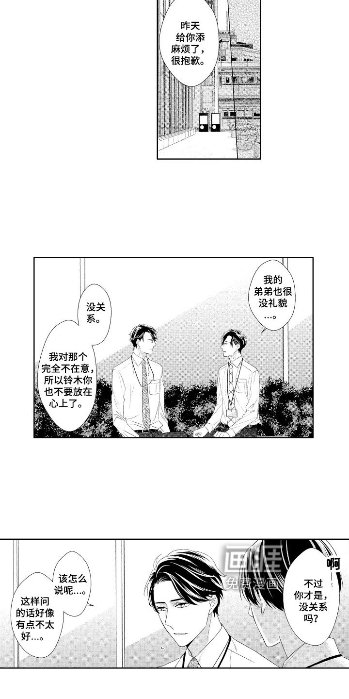 第15章：抗拒