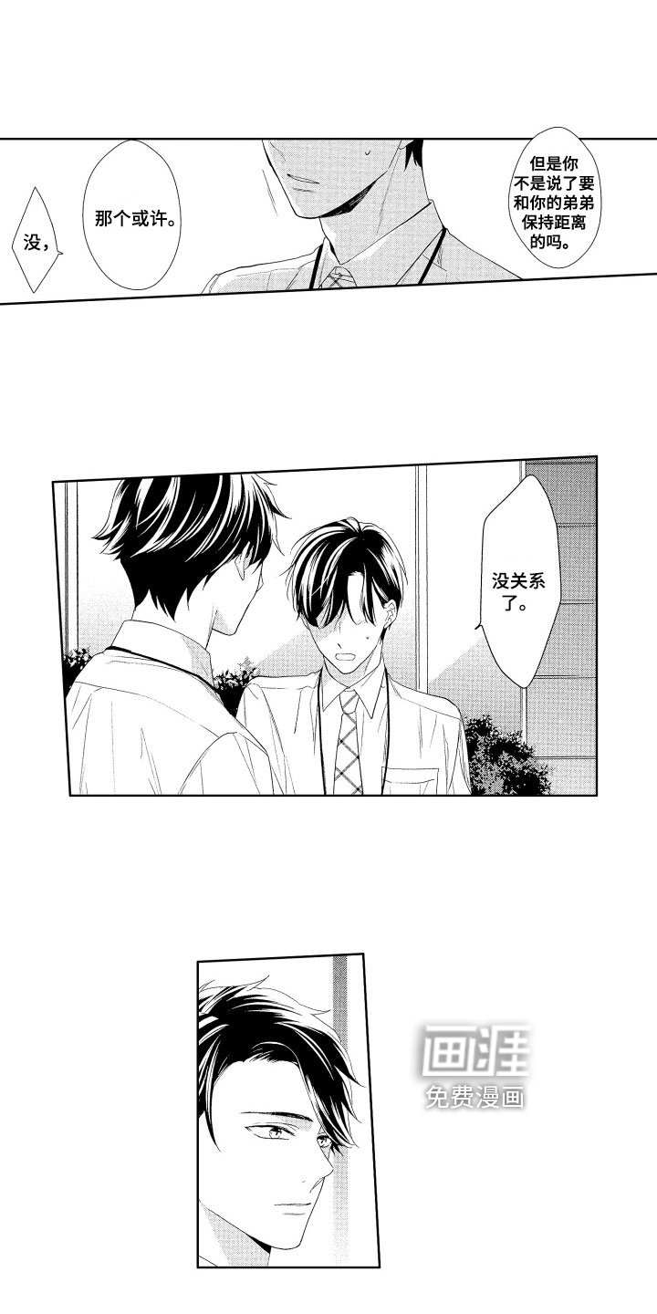 第15章：抗拒